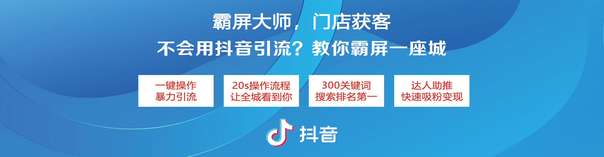 三民微信信息流