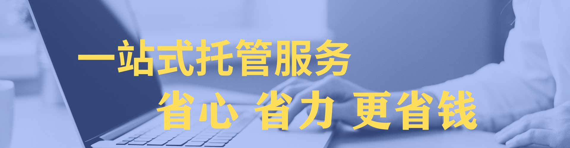 三民百度推广竞价