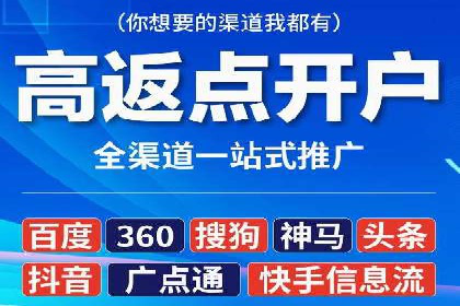 解析百度竞价账户托管的转化率提升策略