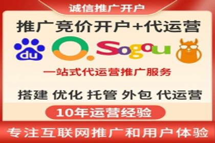 百度竞价广告投放案例：关键词策略与效果分析