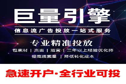 百度推广代理助力企业实现精准营销